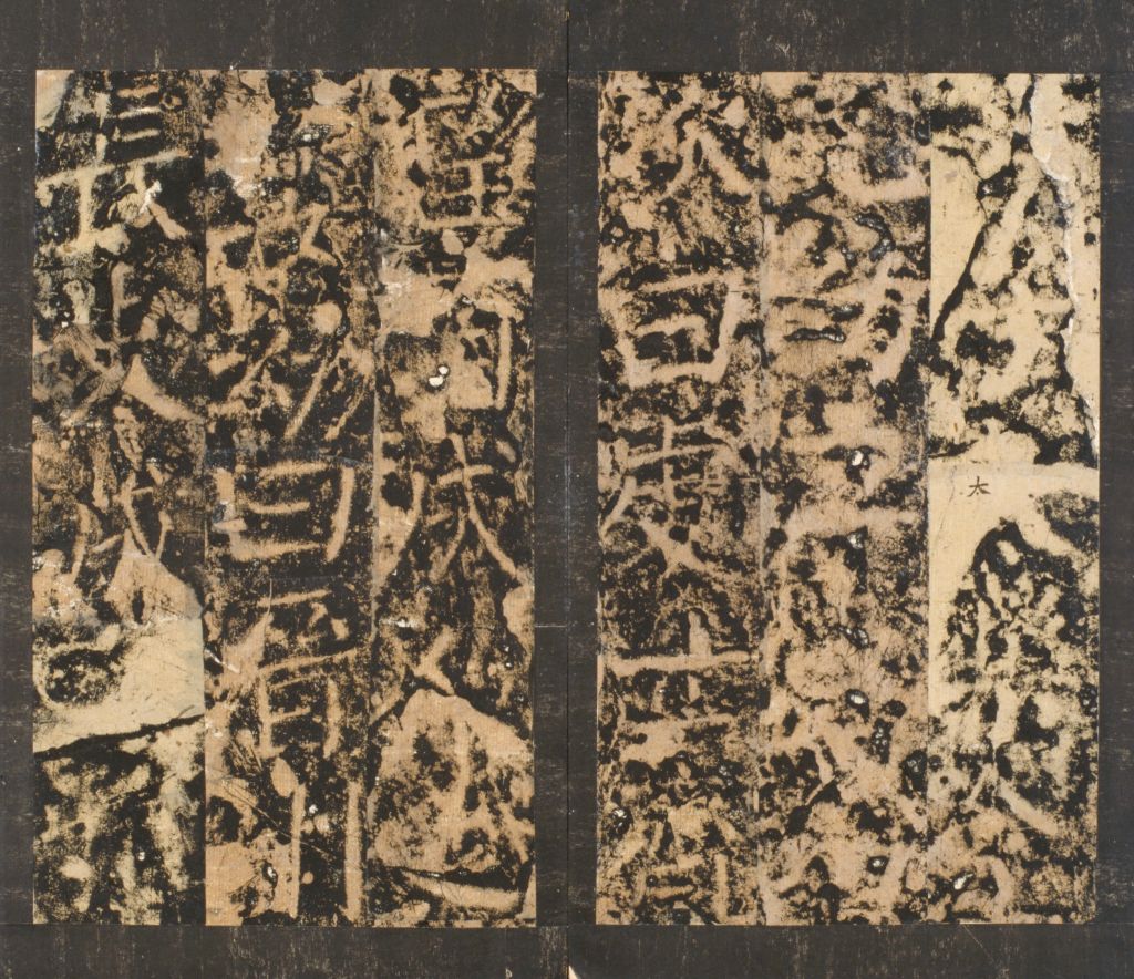 殷履直夫人颜氏碑-碑文之十三